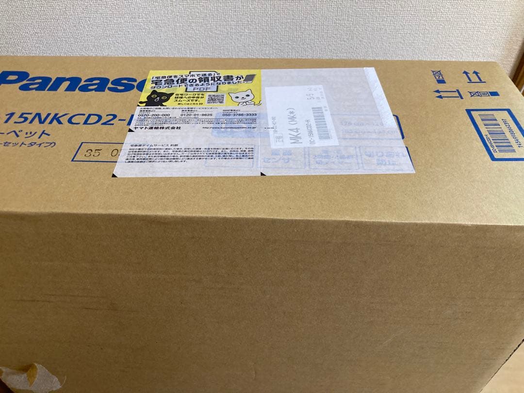 パナソニック 電気カーペット ディズニーデザイン1.5畳