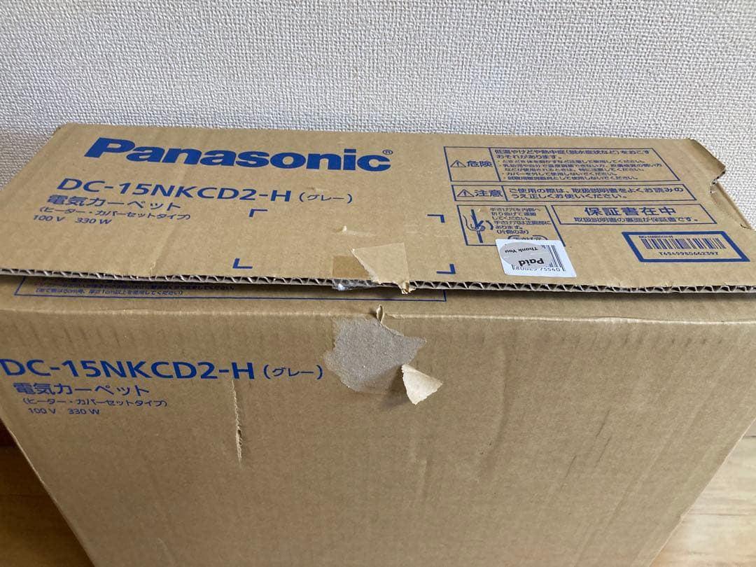 パナソニック 電気カーペット ディズニーデザイン1.5畳