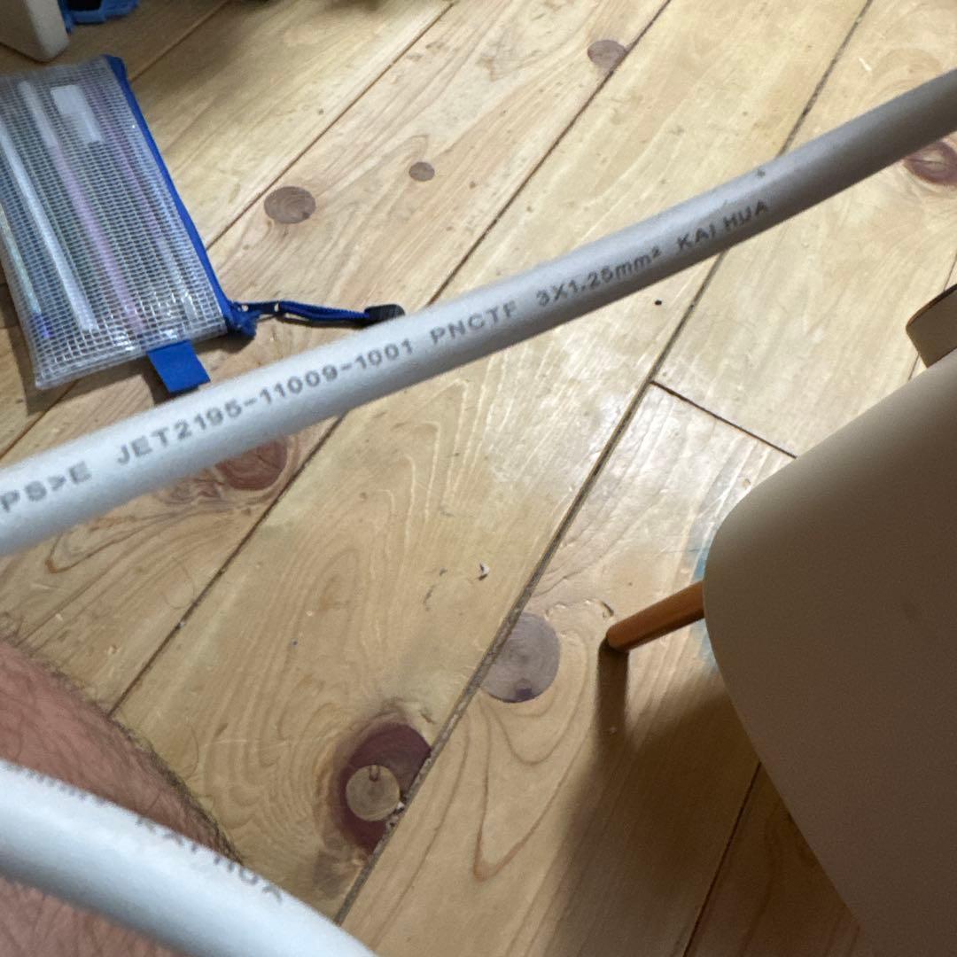 SOTHINGハロゲンヒーター