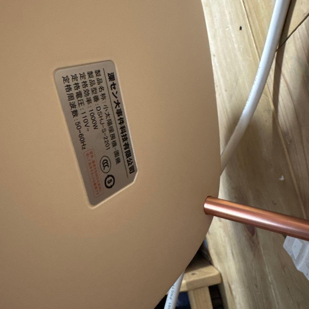 SOTHINGハロゲンヒーター