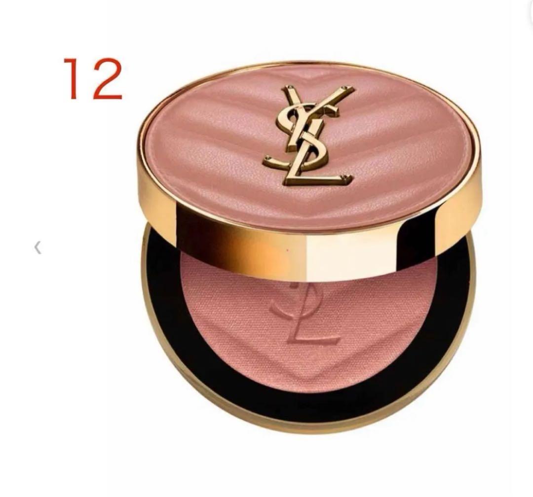 新品未使用　イヴサンローラン メイクミーブラッシュ パウダー 12