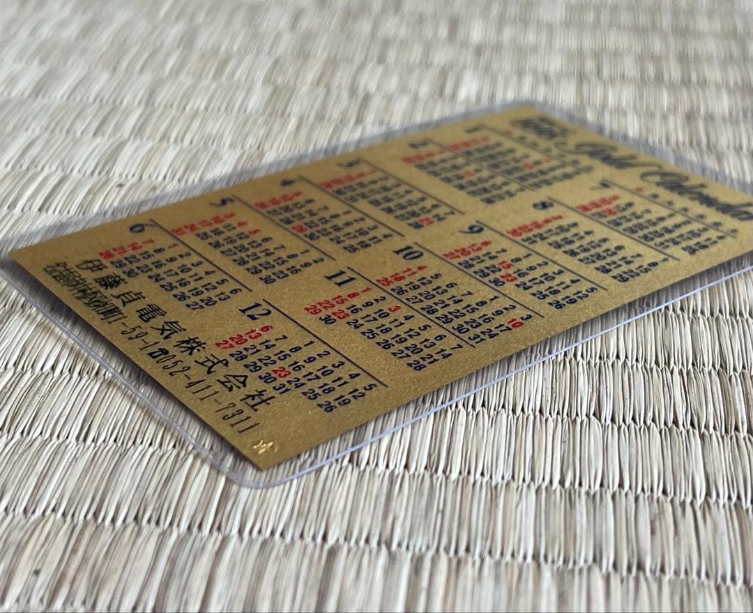 田中貴金属　純金 ラミネート カード ゴールド 1g 刻印あり