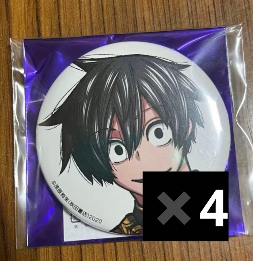 桃源暗鬼　　コミケ　C107 缶バッジ　淀川真澄 4個セット