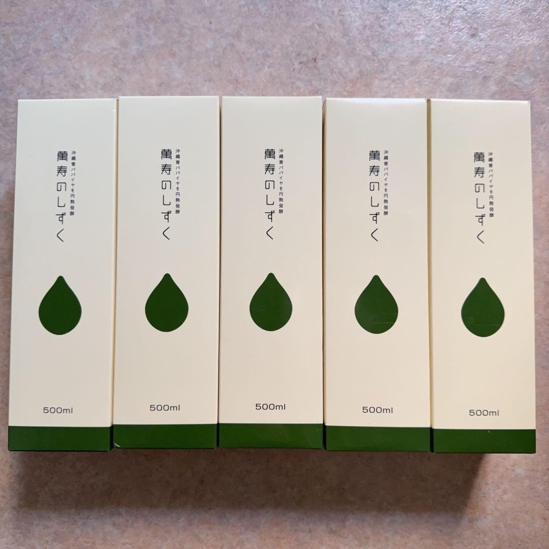 萬寿のしずく 500ml （5箱）