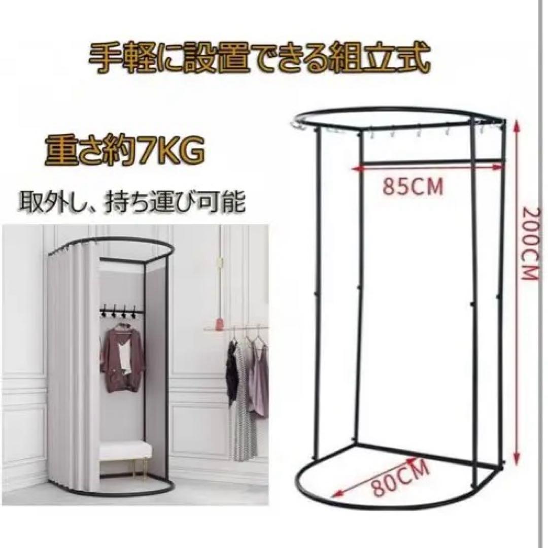 フィッティングルーム 試着室 更衣室 着替え