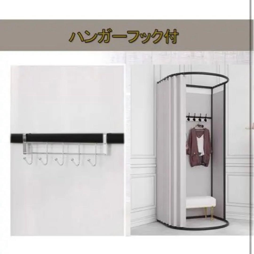 フィッティングルーム 試着室 更衣室 着替え