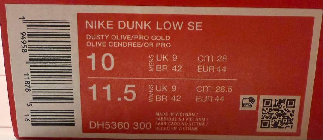 Nike Dunk Low SE Dusty Olive ナイキ ダンク ロー