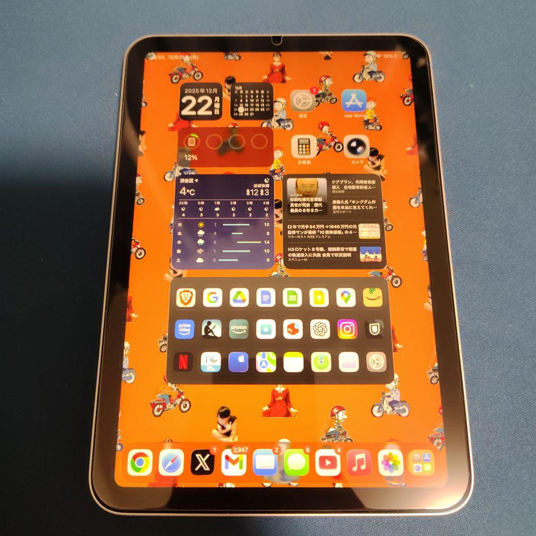 iPad mini a17 pro(第7世代) スターライト 128GB