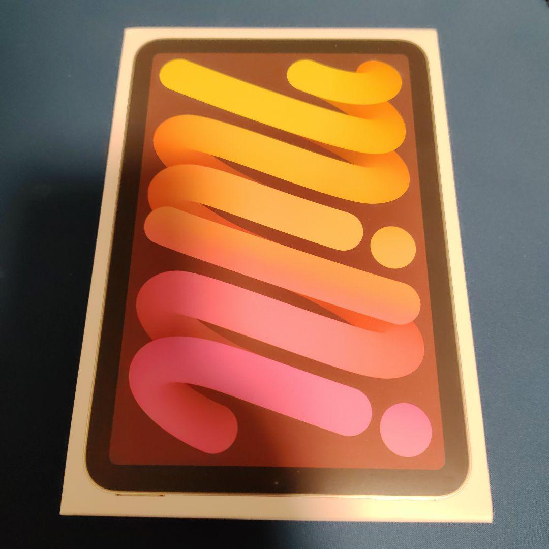 iPad mini a17 pro(第7世代) スターライト 128GB