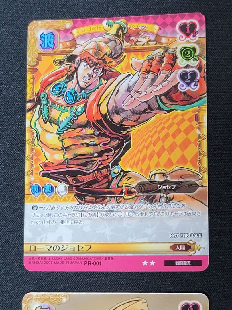 ジョジョの奇妙な冒険　ABC　プロモカード9枚セット