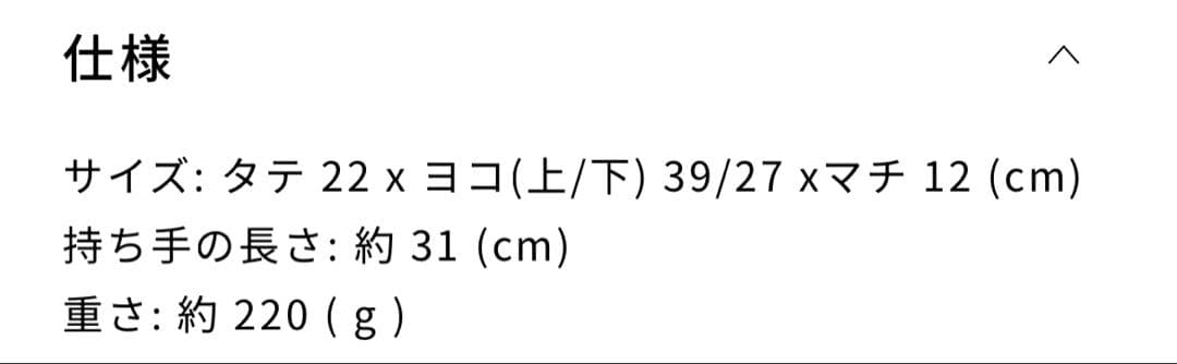 一澤信三郎帆布　鹿児島睦　花　ハンドバッグ　未使用品　最終値下げ