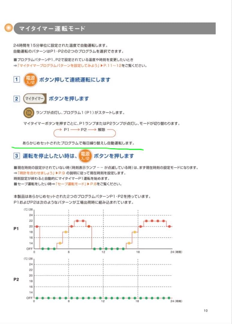 eureks ユーレックス GR9CVS オイルヒーター