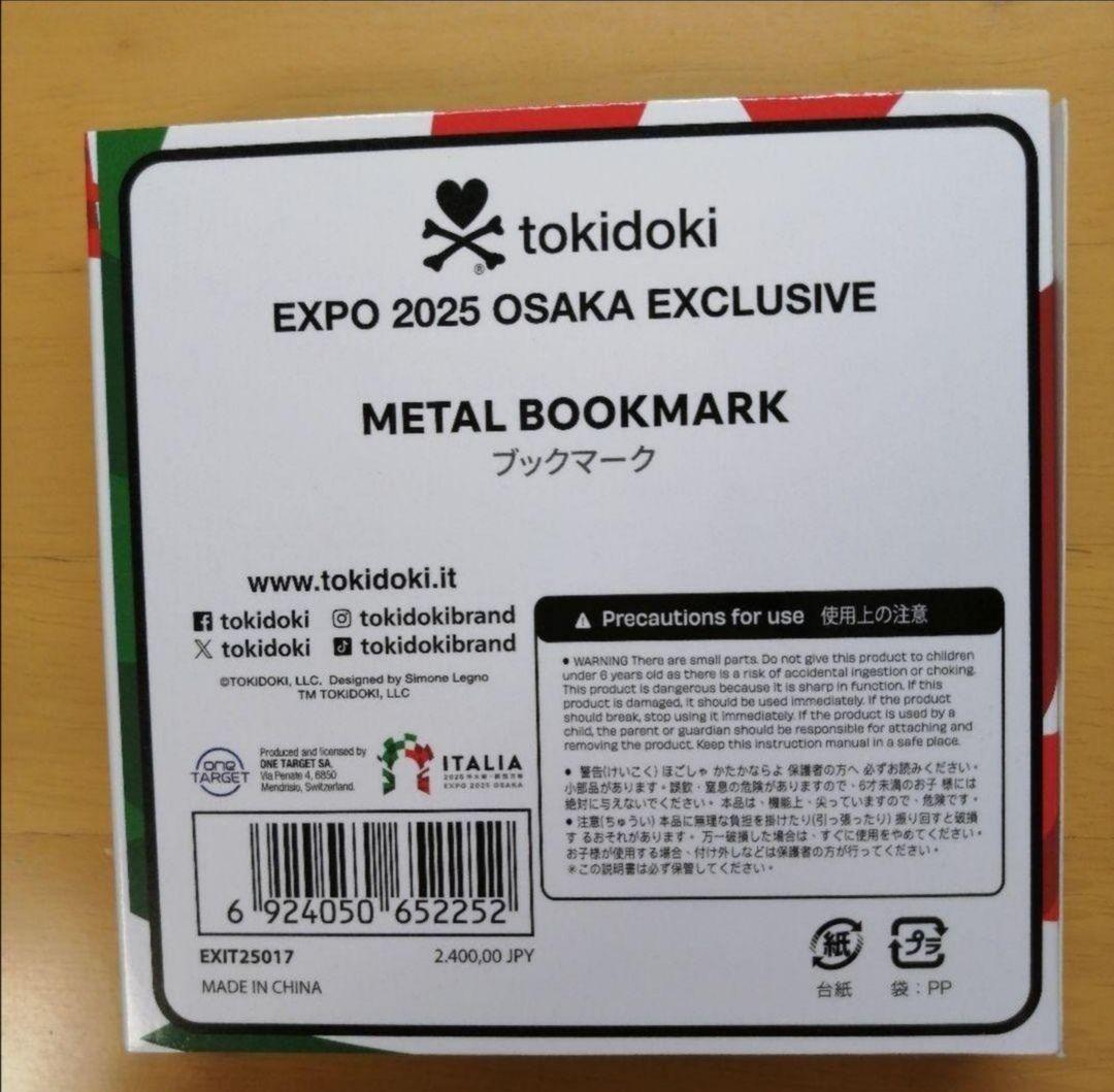 関西万博　イタリアちゃん　ブックマーク