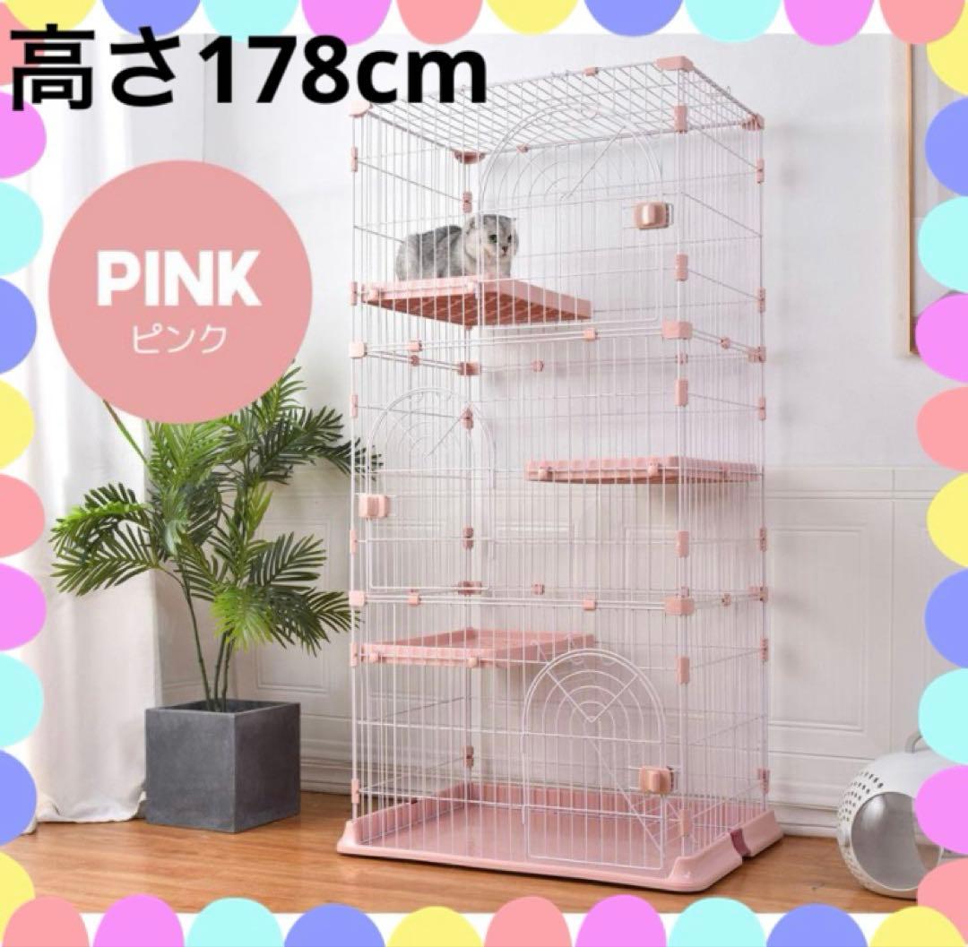 キャットケージ　キャットゲージ　猫用品　分割可能　ペット用品　ケージ　ピンク