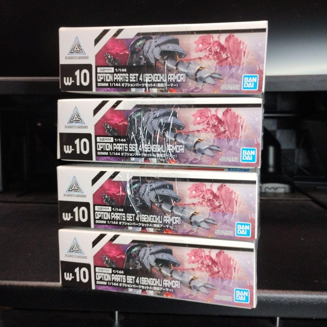未開封新品 30MM オプションパーツセット4(戦国アーマー) 4個セット