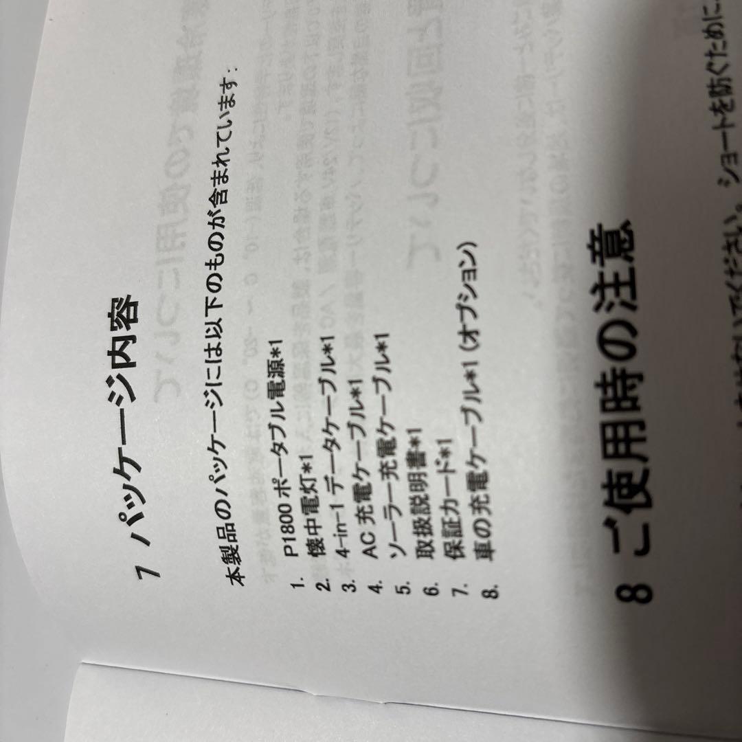 IEE P1800 ポータブル電源 1800W 1024Wh