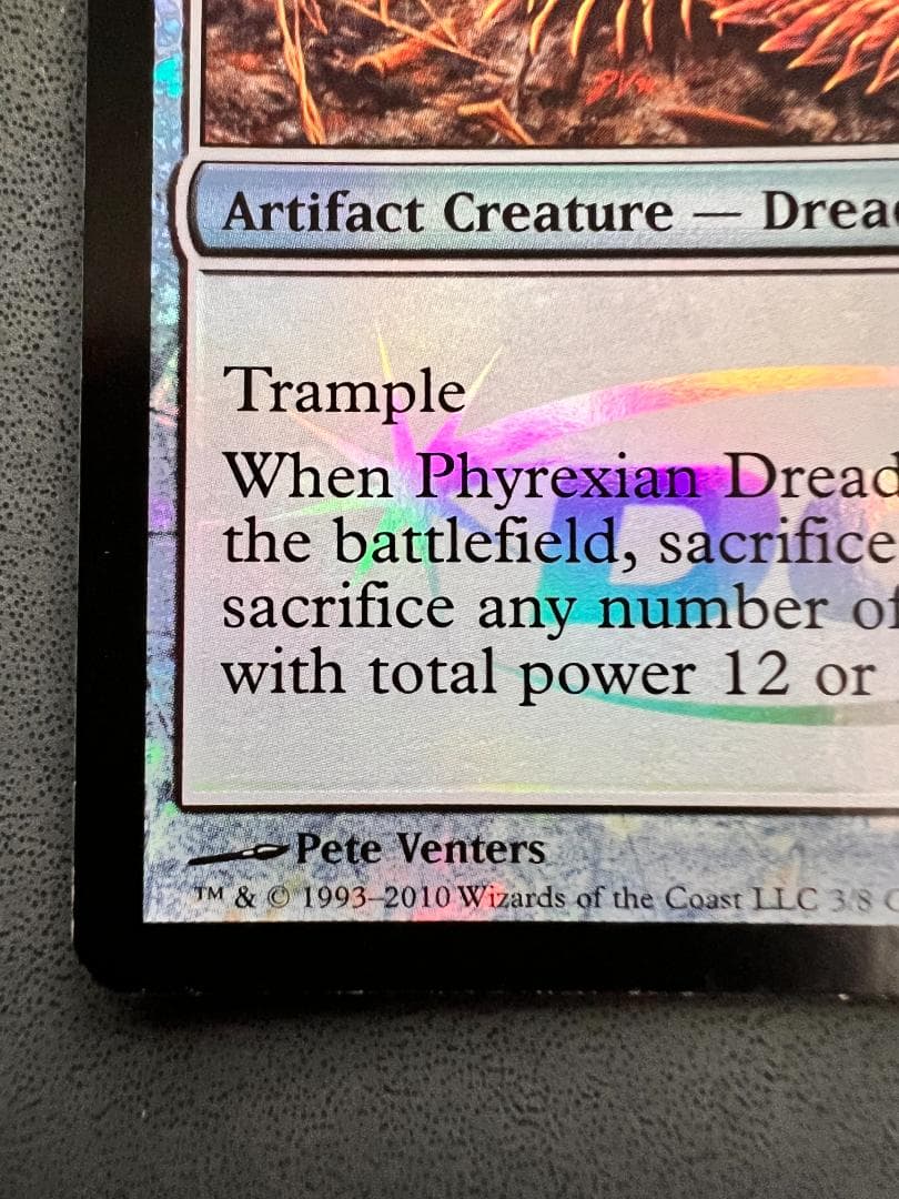 ファイレクシアン・ドレッドノート/Phyrexian Dreadnought