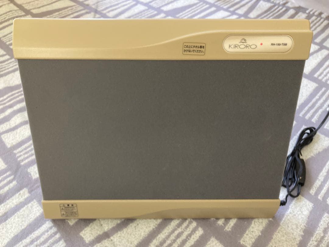 KIRORO／遠赤外線足元ヒーター／フットウォーマー／RH-150TSB