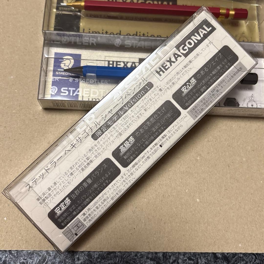 ステッドラー　ヘキサゴナル 限定色4本セット