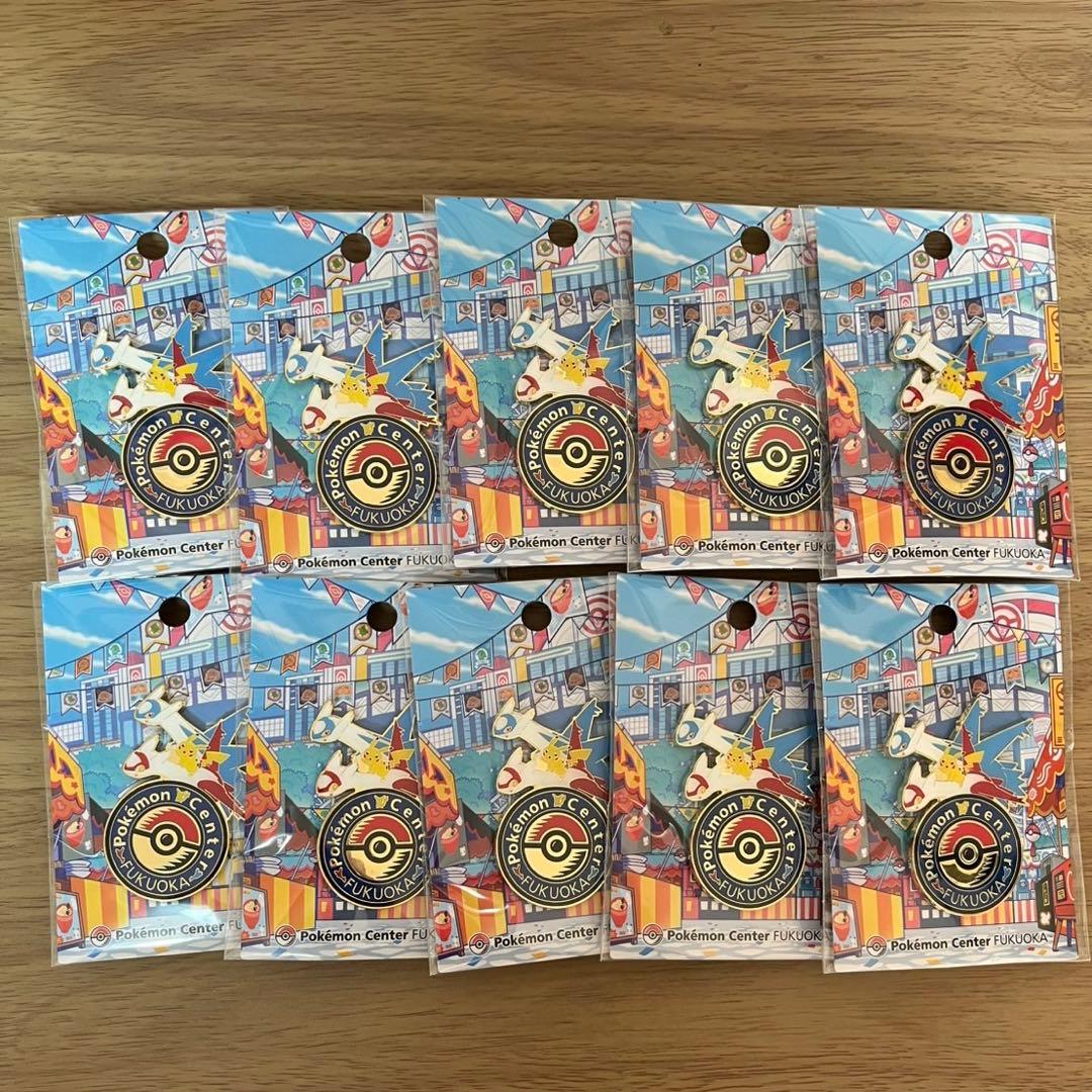 ［福岡限定］ポケモンセンターフクオカ ピンズ ピンバッジ ピカチュウ10個セット