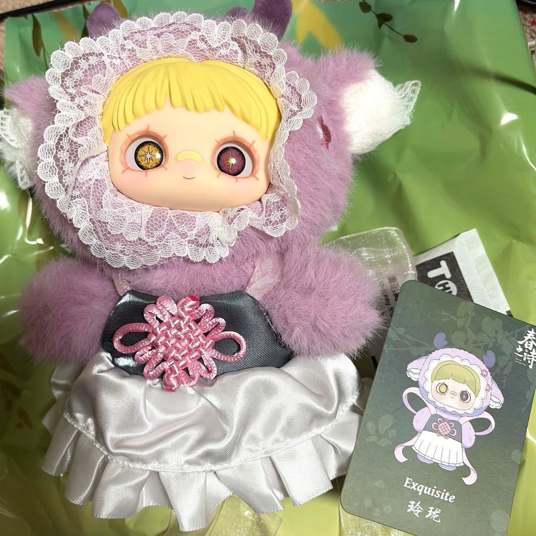 maymei TOPTOY購入　正規品　メイメイ　シークレット　新品