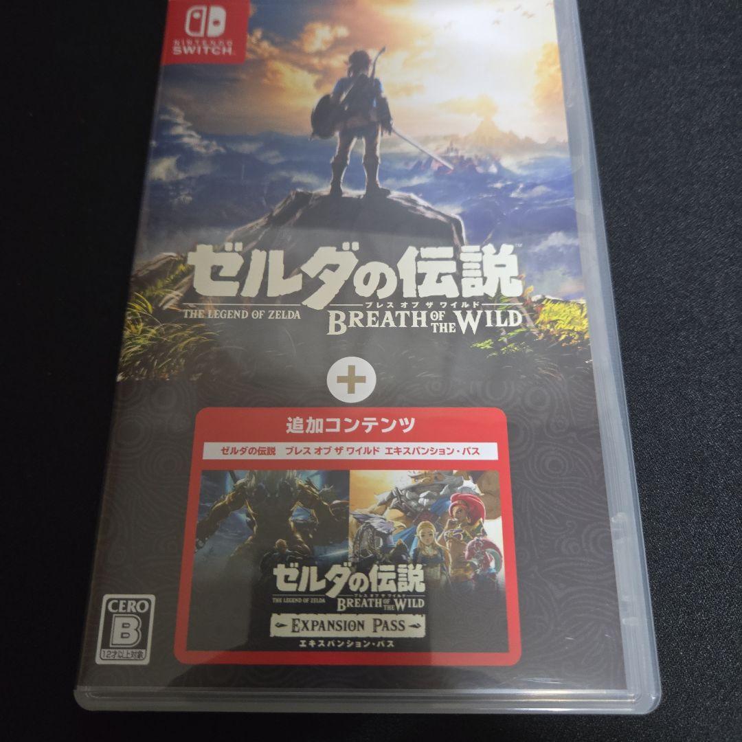 ゼルダの伝説　ブレスオブザワイルド　エキスパンションパス