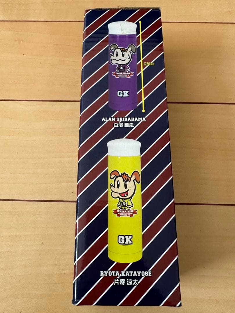 片寄涼太　ジェネ高 セット