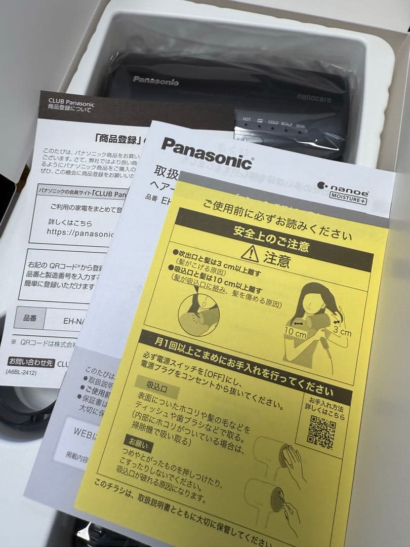 Panasonic パナソニック ヘアドライヤー ナノケア EH-NA0J-A