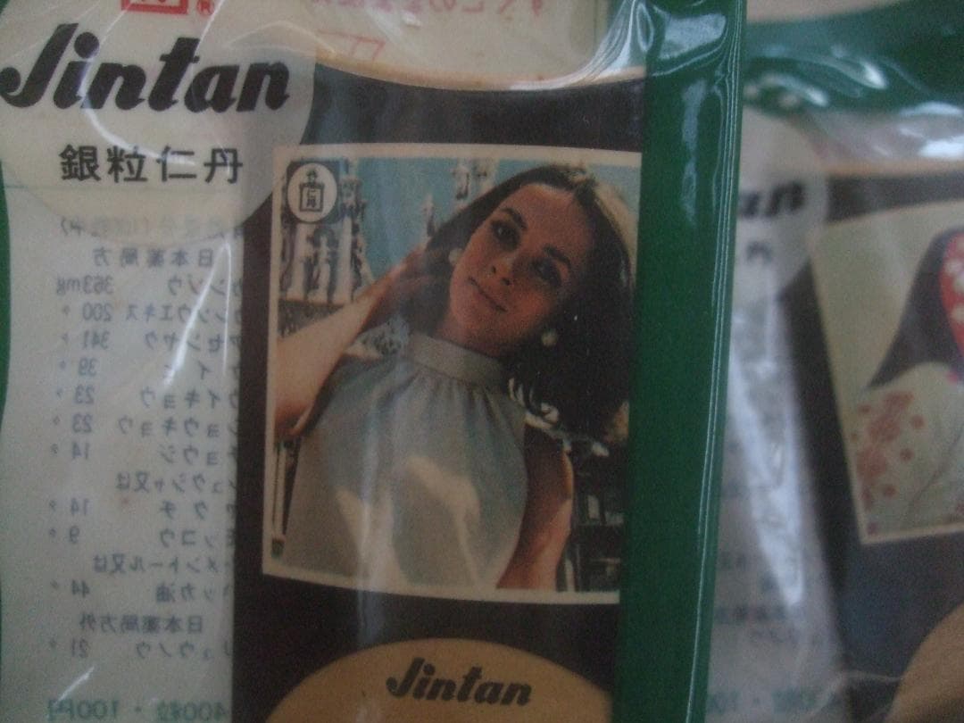 銀粒仁丹ケース女性写真入り★未開封6パックセット