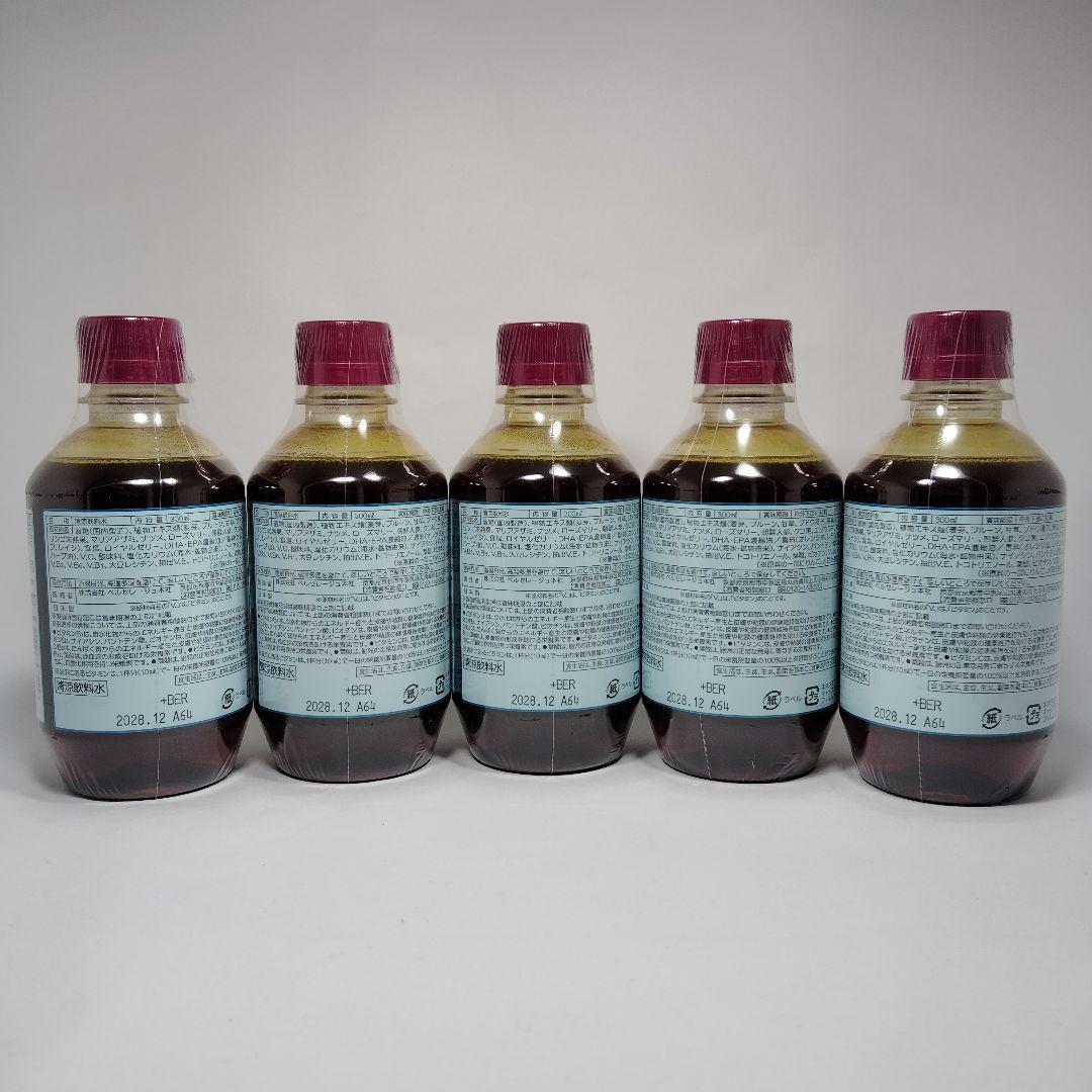 ベルセレージュ アトピステ コンクドリンク５個