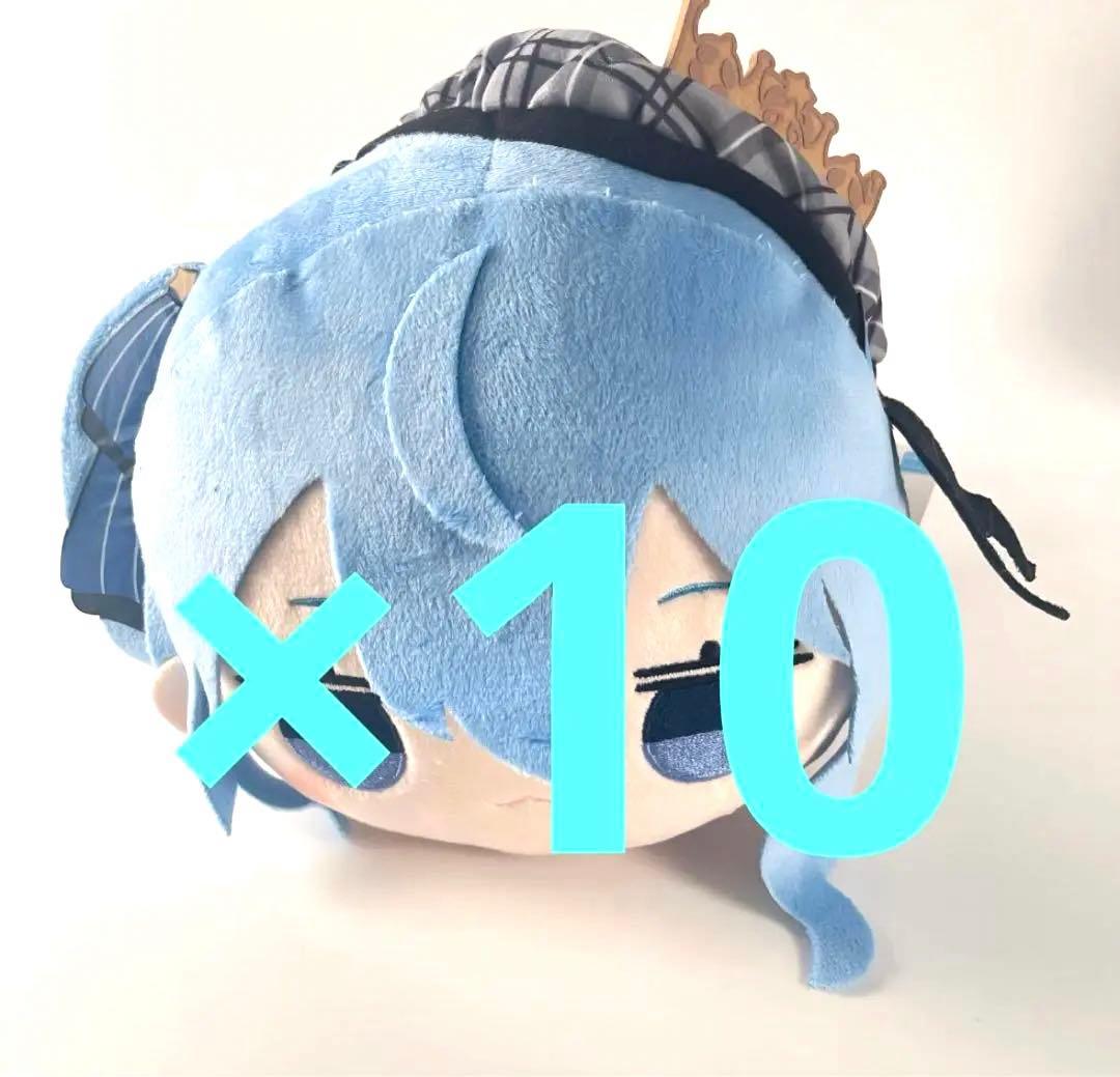 ホロライブ　星街すいせい 寝そべりぬいぐるみ　10個