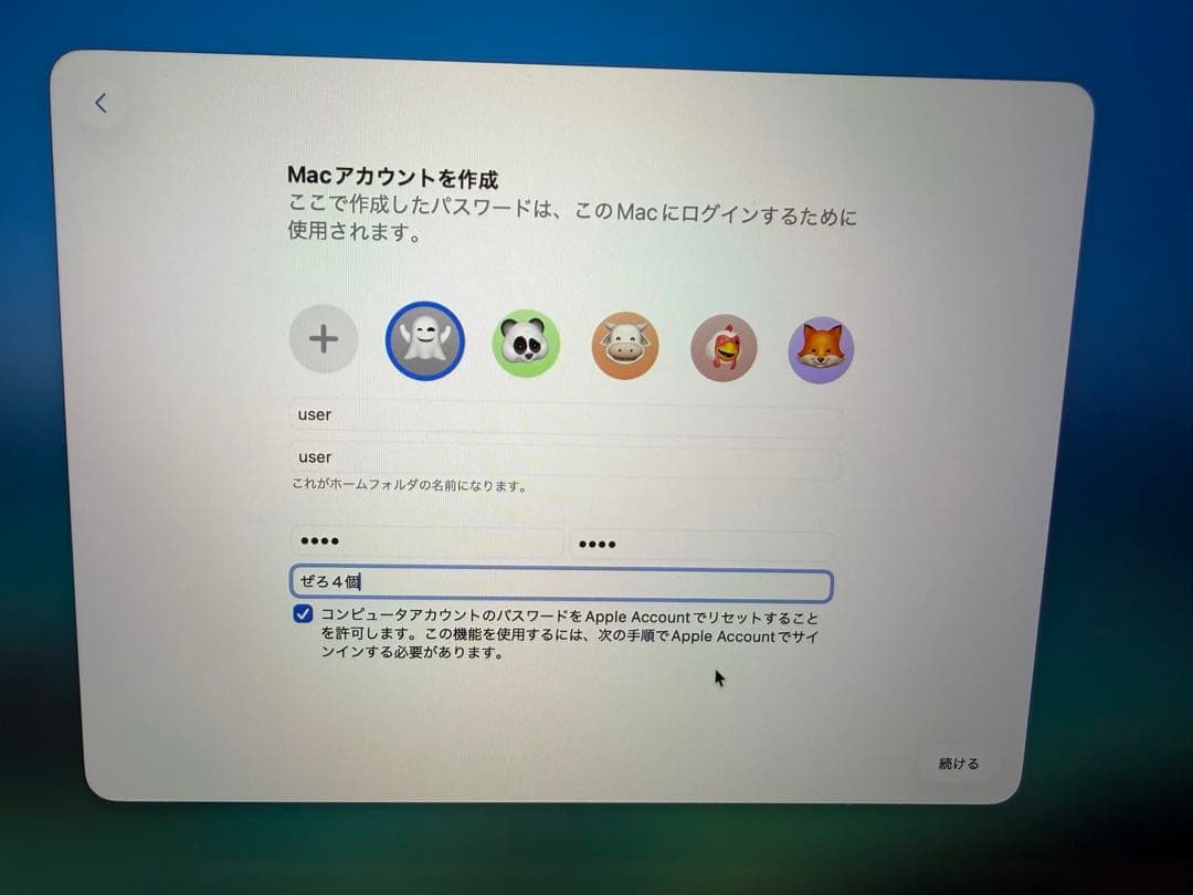 MacBook Pro 16インチ 2019 （i9 ／64GB ／4TB ）