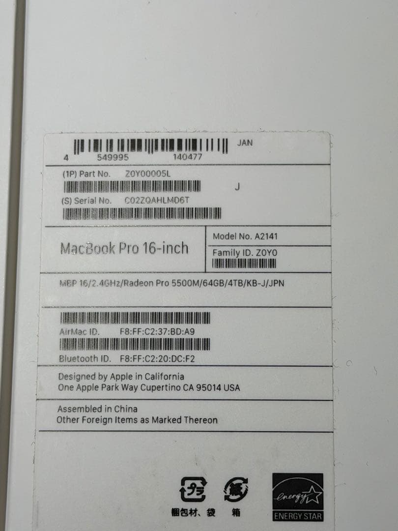 MacBook Pro 16インチ 2019 （i9 ／64GB ／4TB ）