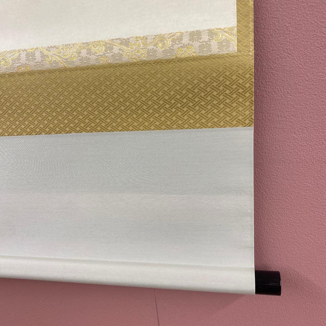 美品 掛け軸 辻常閑作「円相」大徳寺派 共箱 禅語 茶掛け