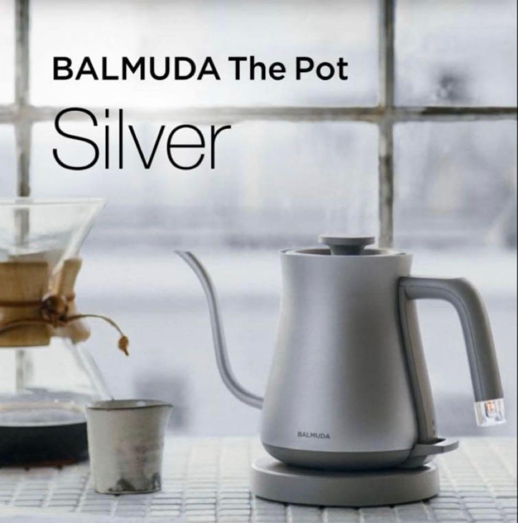 BALMUDA The Pot シルバー