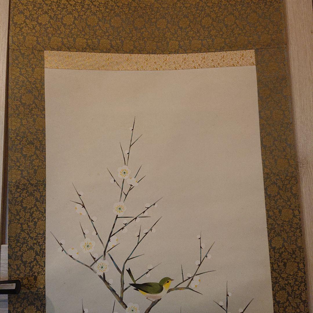 掛け軸「紅白梅」珠香