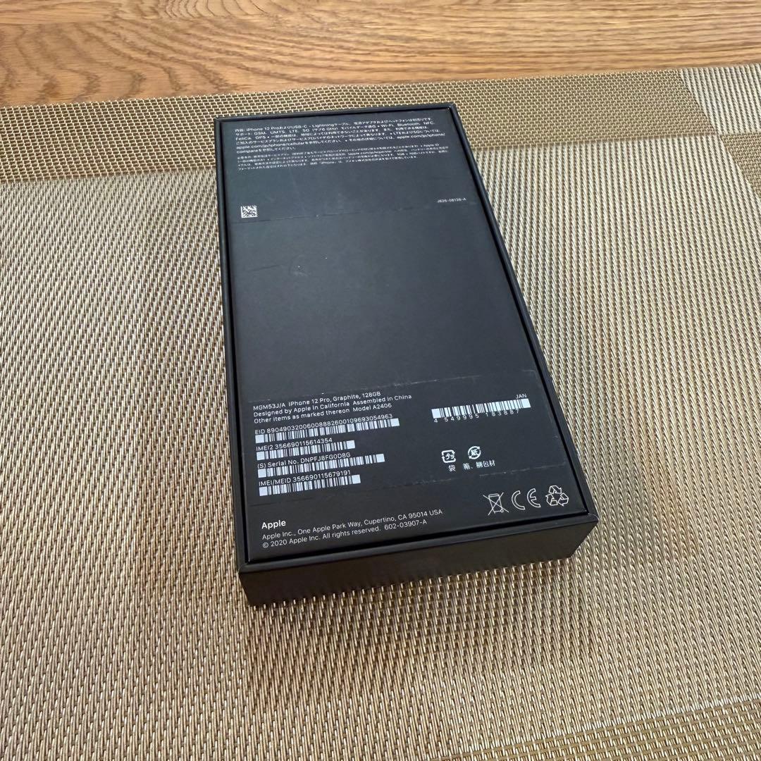 【バッテリー最大容量100%】Apple iPhone 12 Pro 128GB