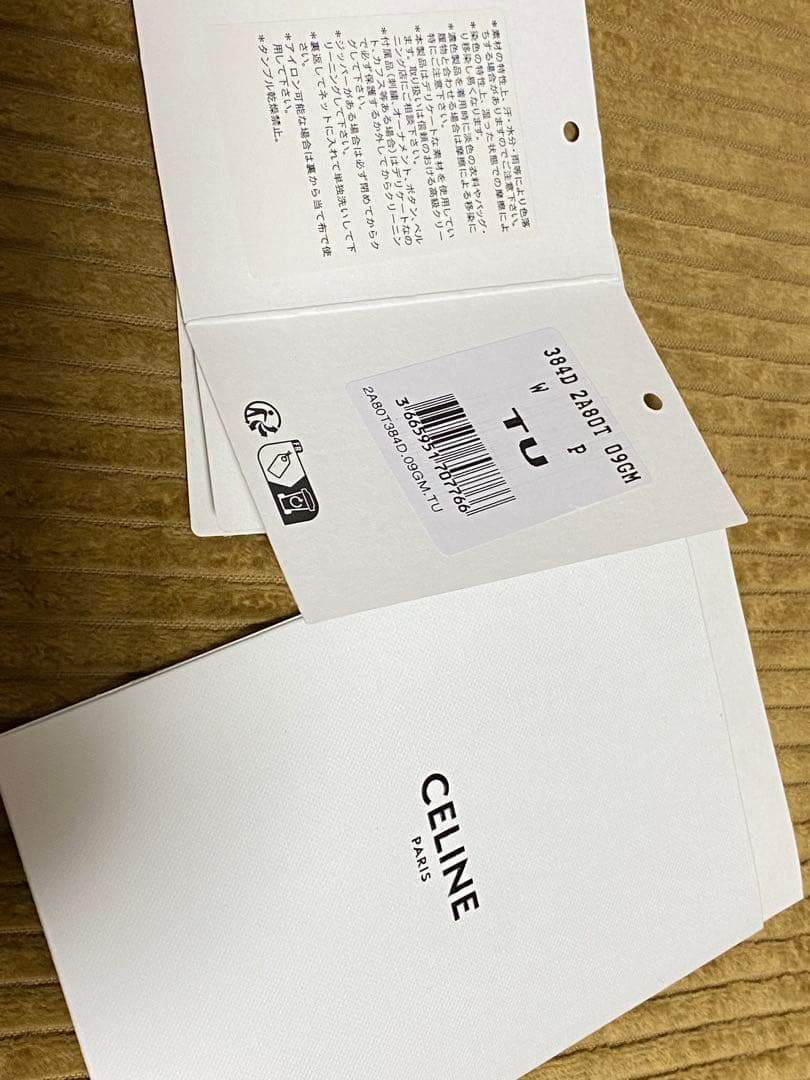 CELINE バケットニット帽