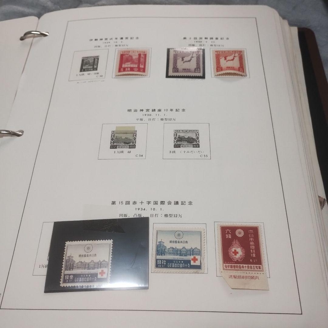 ①日本切手アルバム．第１巻 日本最古の切手アルバム