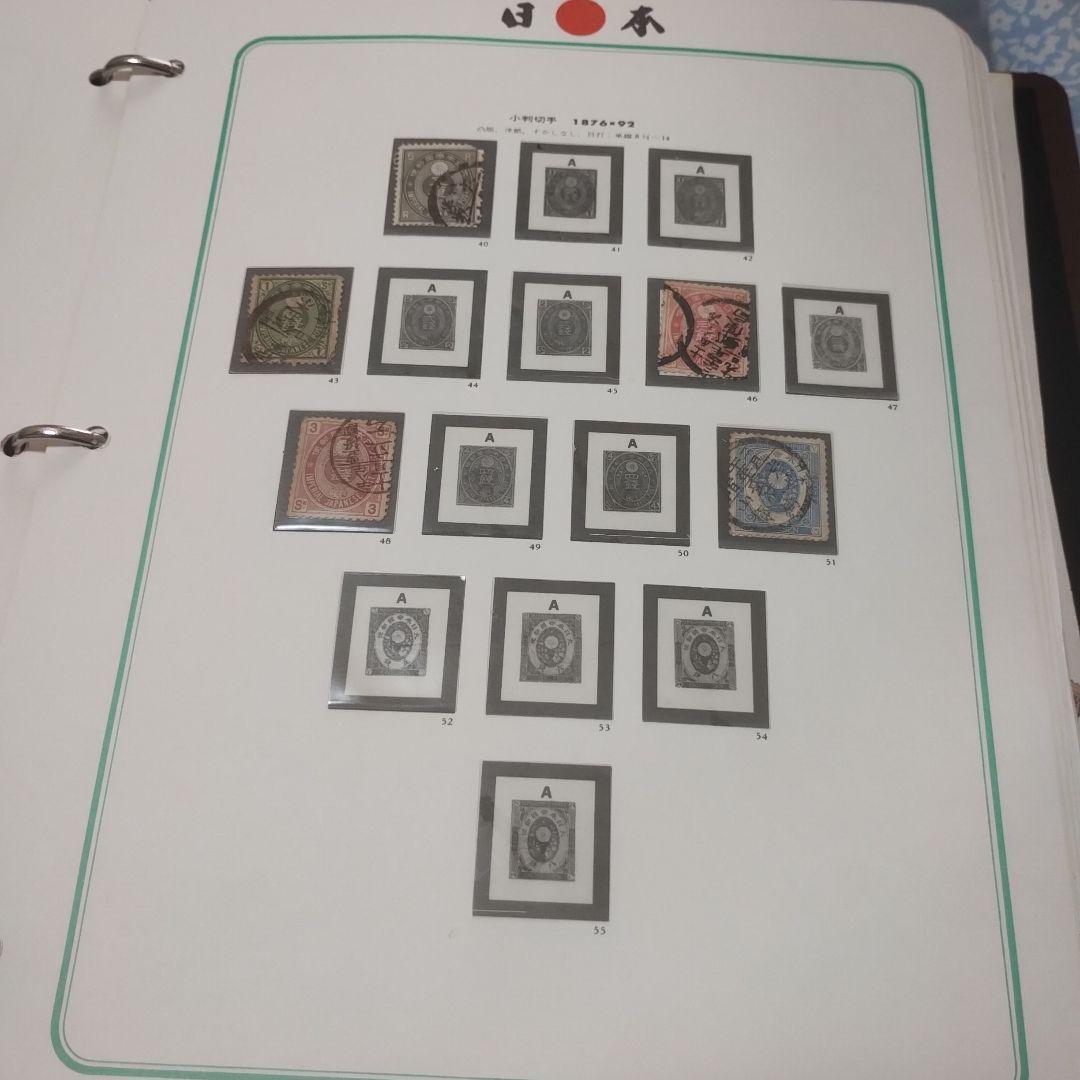 ①日本切手アルバム．第１巻 日本最古の切手アルバム