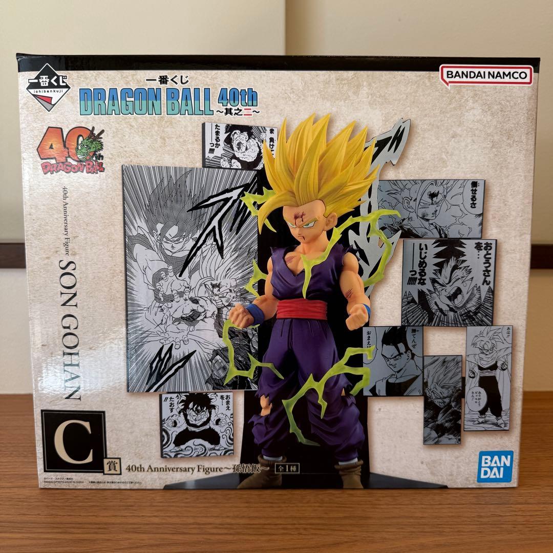新品 ドラゴンボール 一番くじ 40th 〜其之ニ〜 A賞 B賞 C賞 セット