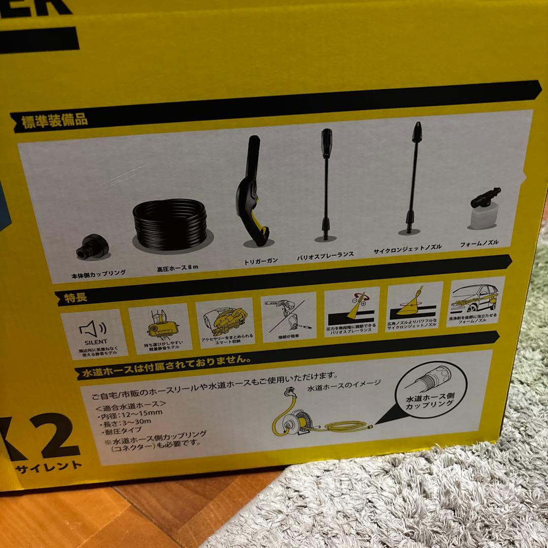 KARCHER 高圧洗浄機 K2 本体