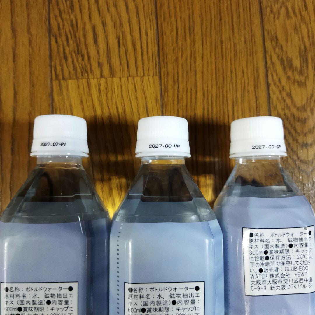 ポタポタクラブ ライフエッセンス ５本セット セラミックフィルタ付