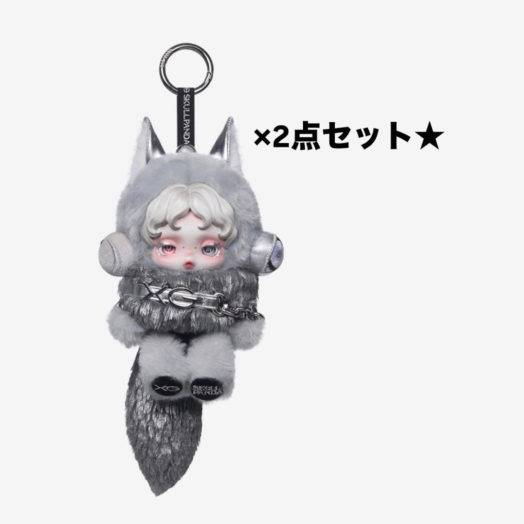 新品未開封　スカルパンダ　skullpanda XG コラボ日本限定！2個セット