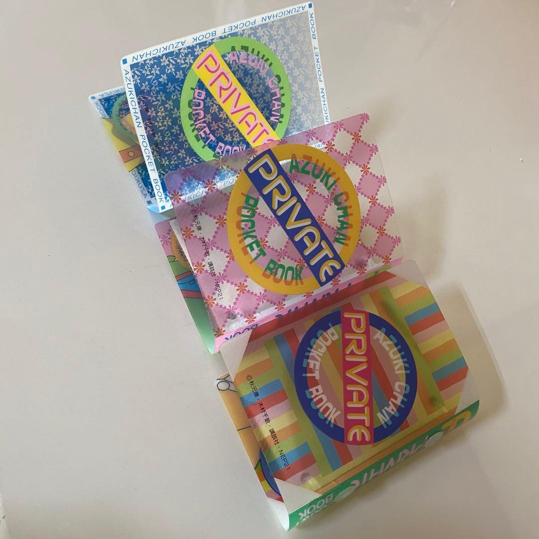 あずきちゃん ミニファイル 3セット 当時物