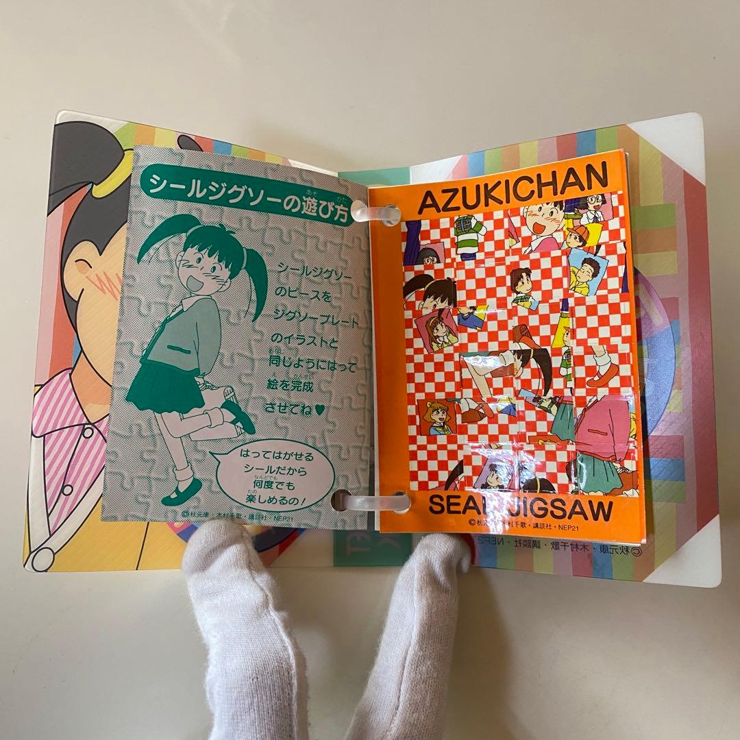 あずきちゃん ミニファイル 3セット 当時物