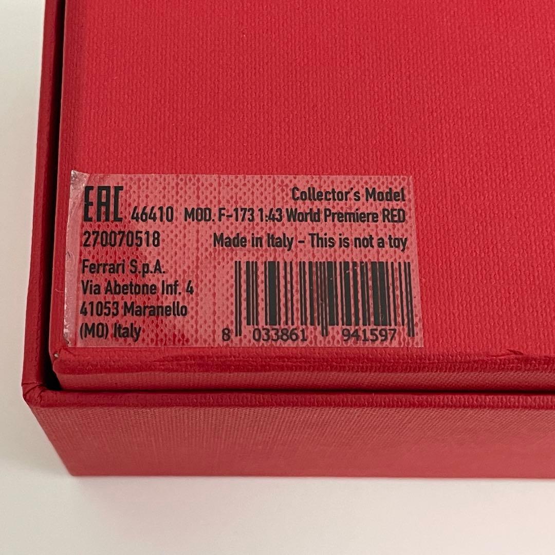 フェラーリSF90 STRADALE 1/43モデルカー　正規品
