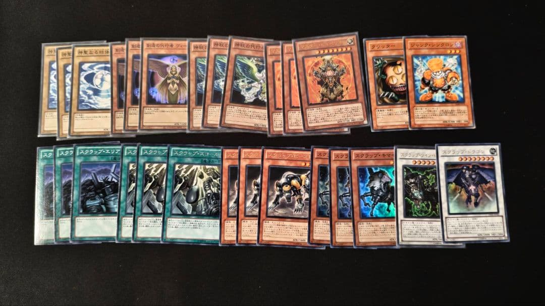 【遊戯王1103】引退品まとめ売り 値下げ可【概要欄必読】