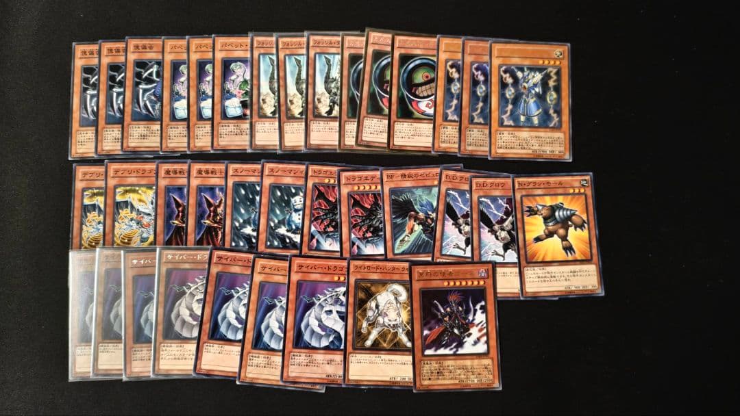 【遊戯王1103】引退品まとめ売り 値下げ可【概要欄必読】