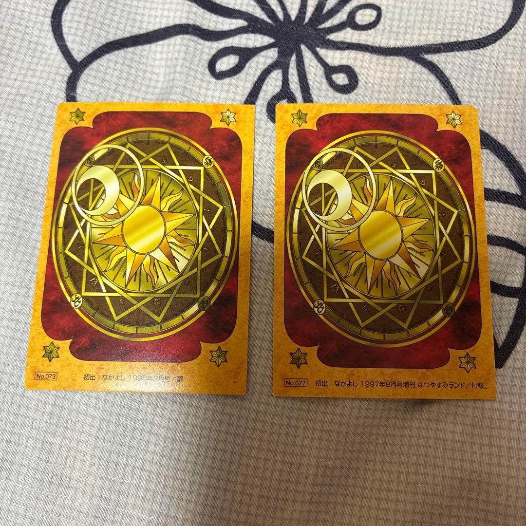 RT-170587 カードキャプターさくら 原作版 No.073 077